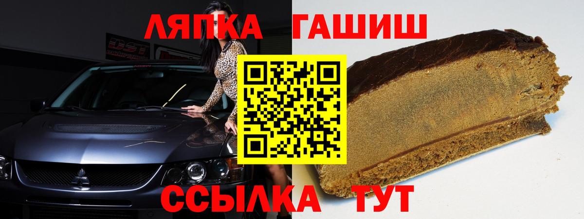 ГАШИШ Premium Чусовой
