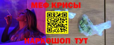 молекула духа Бузулук