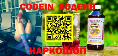прущий лед Будённовск
