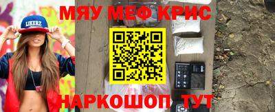 прущий лед Будённовск