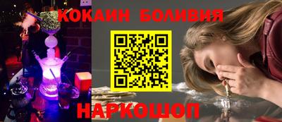 прущий лед Будённовск