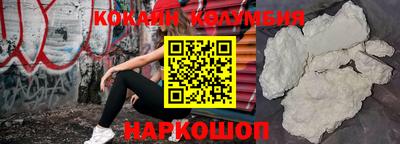 молекула духа Бузулук