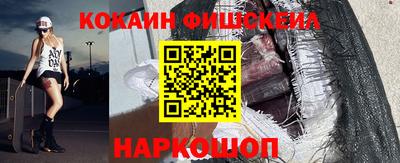 молекула духа Бузулук