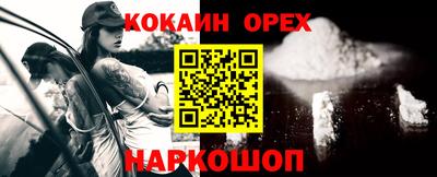 молекула духа Бузулук