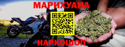 молекула духа Бузулук