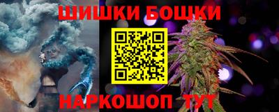бошки Бугуруслан