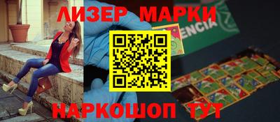 молекула духа Бузулук