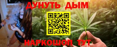 молекула духа Бузулук