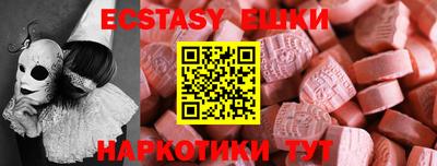 молекула духа Бузулук