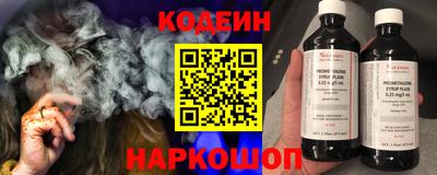 прущий лед Будённовск