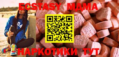 бошки Бугуруслан