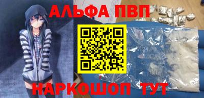 прущий лед Будённовск