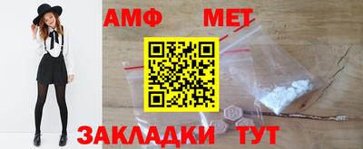 молекула духа Бузулук