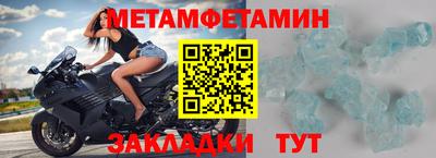 бошки Бугуруслан