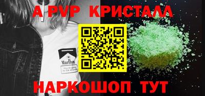 бошки Бугуруслан