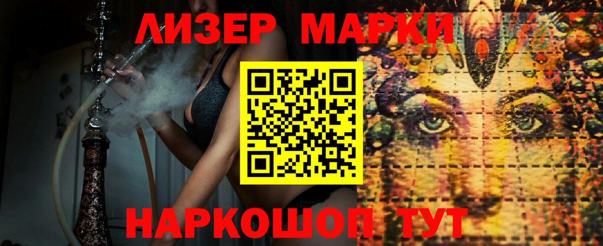ЛСД экстази кислота Чусовой