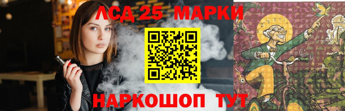 Лсд 25 экстази ecstasy  Вход с VPN  Чусовой  Лсд 25 экстази ecstasy 