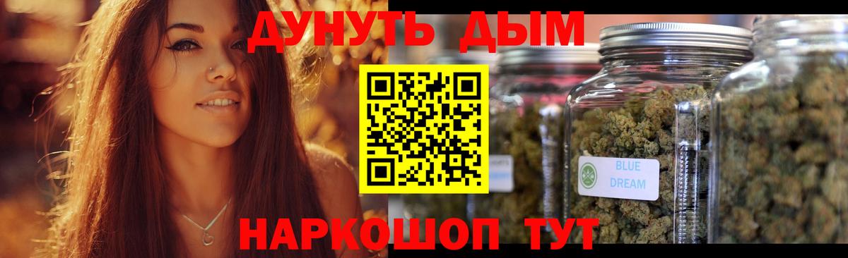 Чусовой  Бошки марихуана OG Kush  Бошки марихуана ГИДРОПОН  Марихуана Ganja  Вход с VPN 